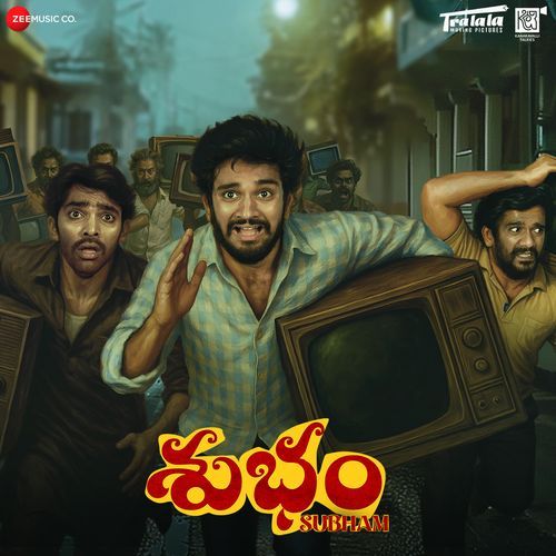 Jaagratha K. S. Chithra MP3 Download