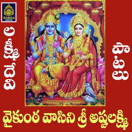 Vaikunta Vasini Astalakshmi Anil Kumar MP3 Download