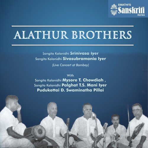 Alathur Brothers Songs MP3 Download