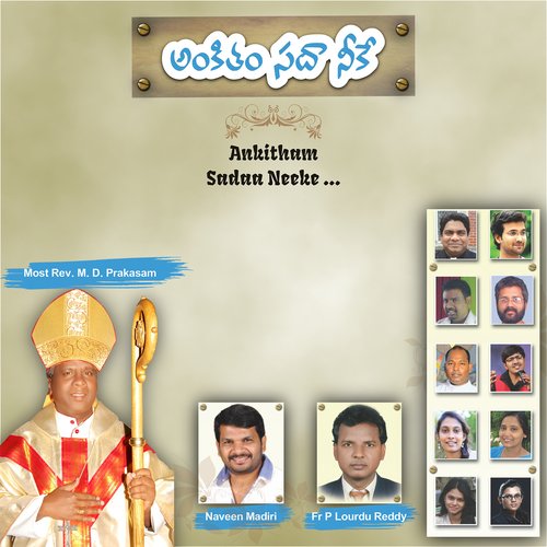 Ankitham Sadaa Neeke Naveen Madiri MP3 Download