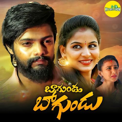 Bagundu Bagundu Ramu Adnan MP3 Download