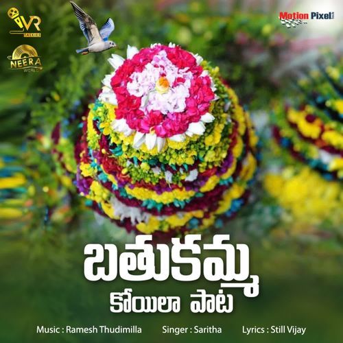 Bathukamma Koyila Pata Saritha MP3 Download
