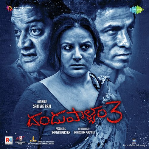 Dandupalyam 3 Arjun Janya MP3 Download