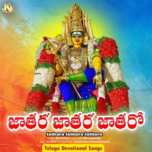 Jathara Jathara Jatharo Bhandhavi MP3 Download
