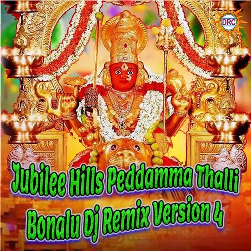 Jubilee Hills Peddamma Thalli Bonalu (Dj Remix Version 4) Peddapuli Eshwar MP3 Download