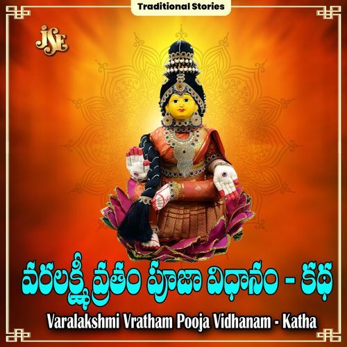 Varalakshmi Vratham Vidhanam And Katha Sravanthi S MP3 Download