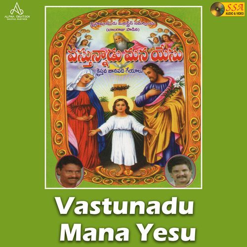 Vastunadu Mana Yesu Bala Raju MP3 Download