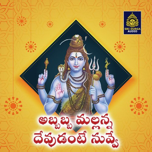 Abbabba mallanna devudante nuvve Ali Raza Irani MP3 Download