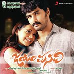 Jayam Manadhi - Ranjith Song Download