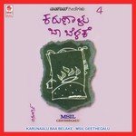 Pushpalatha Songs MP3 Download