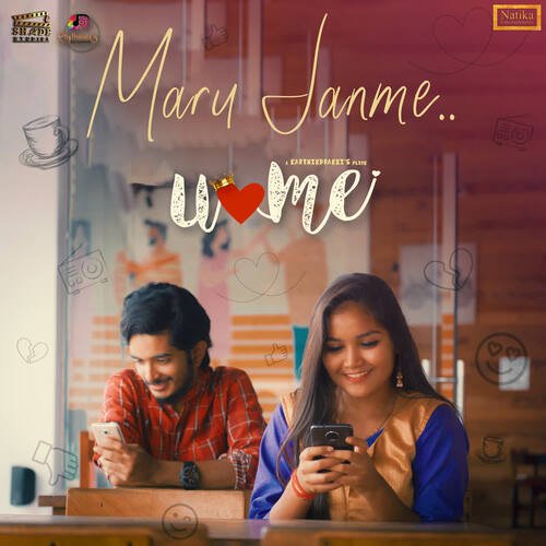 Maru Janme (From U Love Me) Dinesh Rudra MP3 Download