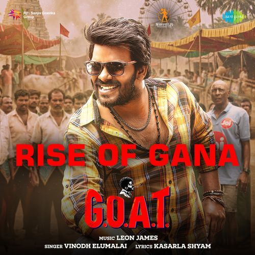 Rise of Gana Kasarla Shyam MP3 Download