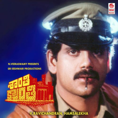 One Two Three K. S. Chithra MP3 Download