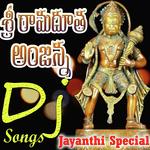 Devayya Songs MP3 Download