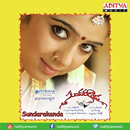 Sundarakanda K. S. Chithra MP3 Download