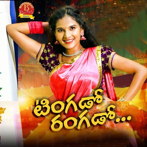 Tingado Rangado Varam MP3 Download