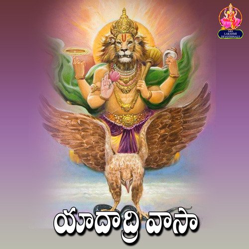 Yadadri vasa Jadala Ramesh MP3 Download
