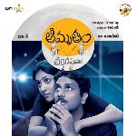 Amrutham Chandamama Lo Album Download