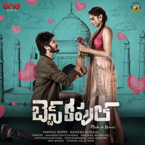 Manasuchatu Ishaq MP3 Download