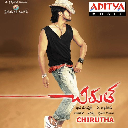 Ivala KK MP3 Download