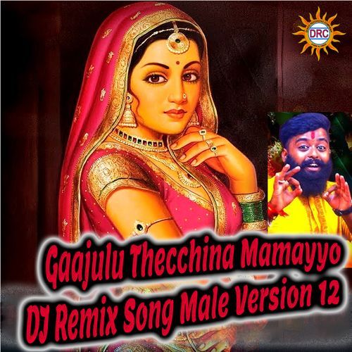 Gaajulu Thecchina Mamayyo (DJ Remix Song Male Version 12) Patas Balveer Singh MP3 Download