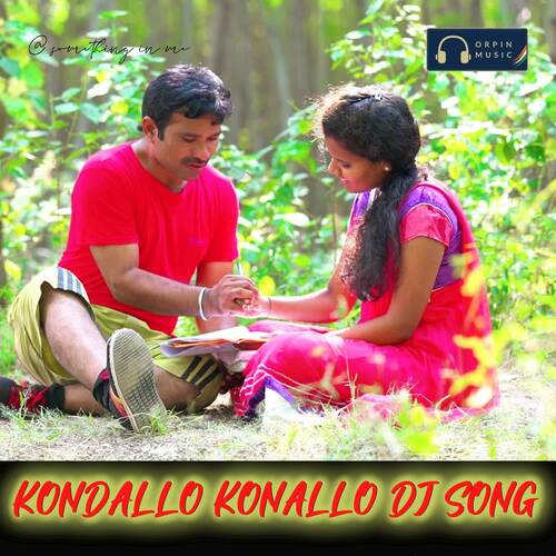 Kondallo Konallo DJ Song Allapuram Damodar MP3 Download