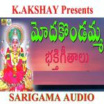 Modakondamma Bakthi Geethalu Album Download
