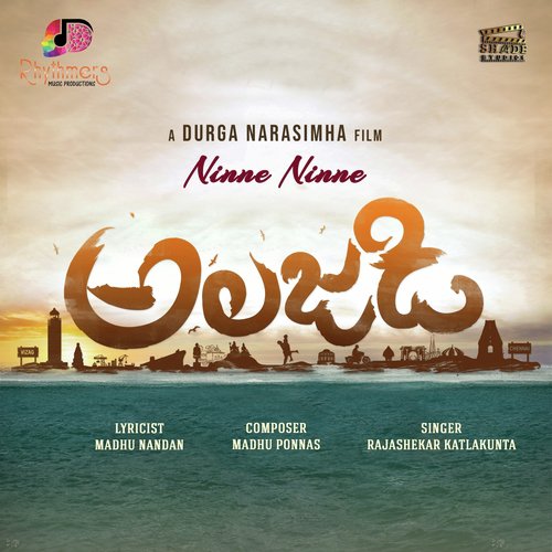 Ninne Ninne Lewis Steinberg MP3 Download