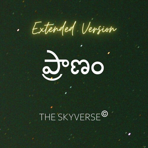Pranam (Extended Version) The Skyverse MP3 Download