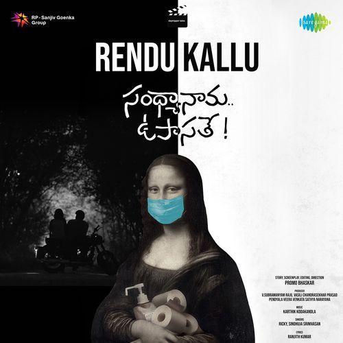 Rendu Kallu Vivek - Mervin MP3 Download