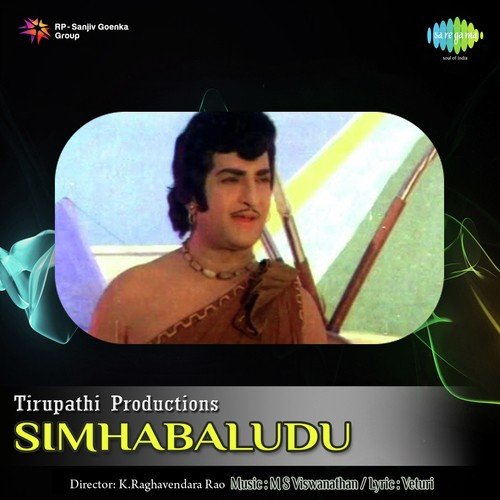 Simhabaludu S. P. Balasubrahmanyam MP3 Download