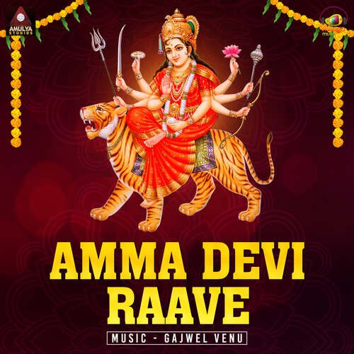 Amma Devi Raave Gajwel Venu MP3 Download