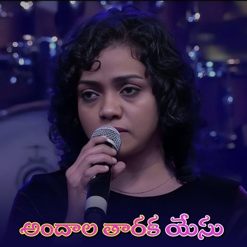 Andhala Tharaka Jesus Shankar Babu MP3 Download