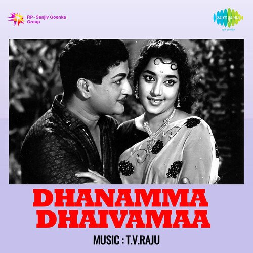 Nee Madhi Challagaa P. Susheela MP3 Download