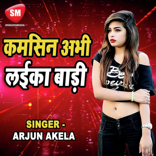 Arjun Akela Songs MP3 Download