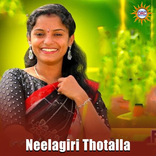 Neelagiri Thotalla Shirisha MP3 Download