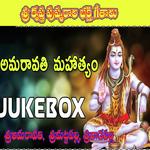 Vadlakonda Anil Kumar Songs MP3 Download
