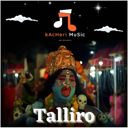 Talliro Vijay Ileni MP3 Download
