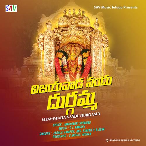 VIJAYAWADA NANDU DURGAMA Anil Kumar MP3 Download