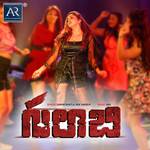 Gulabi Album Download