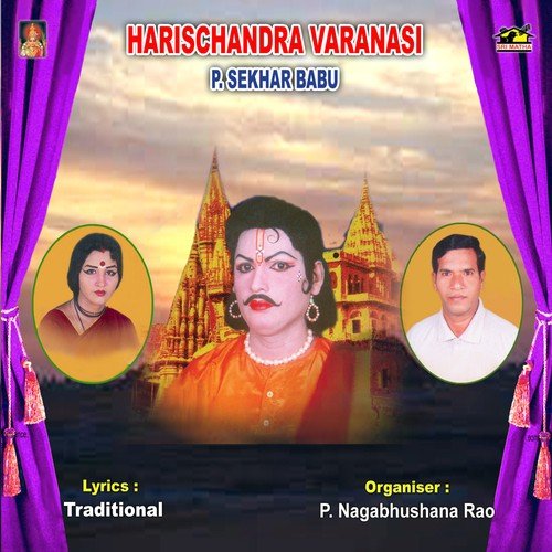 Harischandra Varanasi P. Sekhar Babu MP3 Download