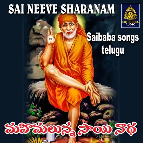 Mahimalunna Sai Nadha Malavika MP3 Download