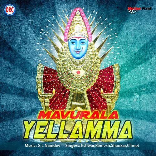 Mavurala Yellama Eshwar MP3 Download