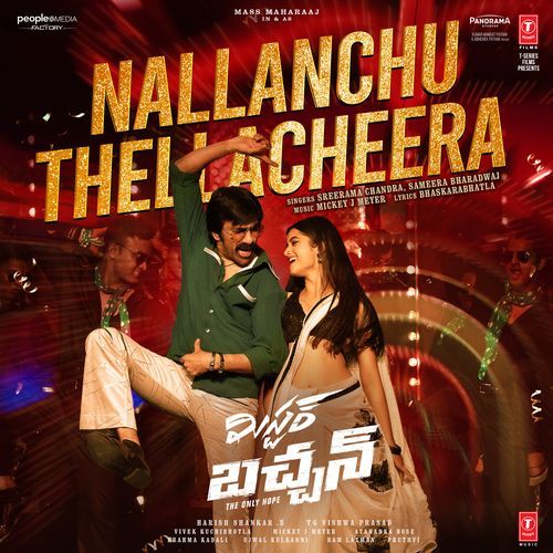 Nallanchu Thellacheera Mickey J Meyer MP3 Download