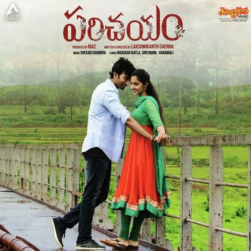 Yemaindo Manasa Harini MP3 Download