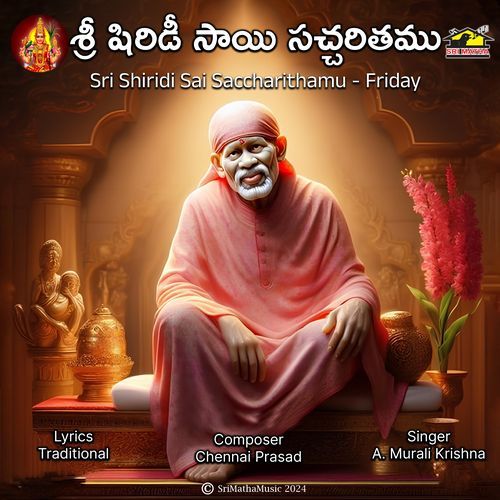Sri Shiridi Sai Satccharithamu Friday A. Murali Krishna MP3 Download