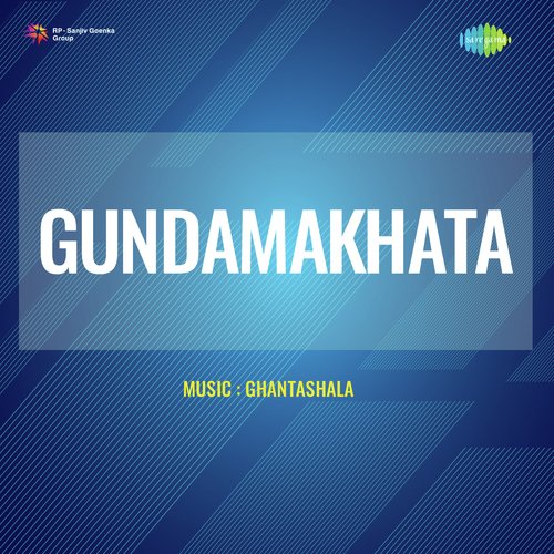 Gundamakhata P. Susheela MP3 Download