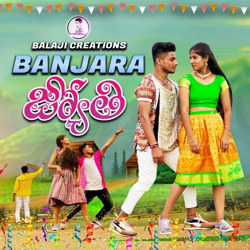 Jyothi Banjara Aravind Aru MP3 Download