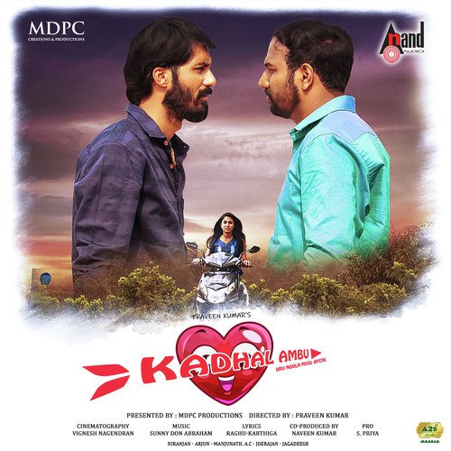 Srisha Vijayasekar Songs MP3 Download