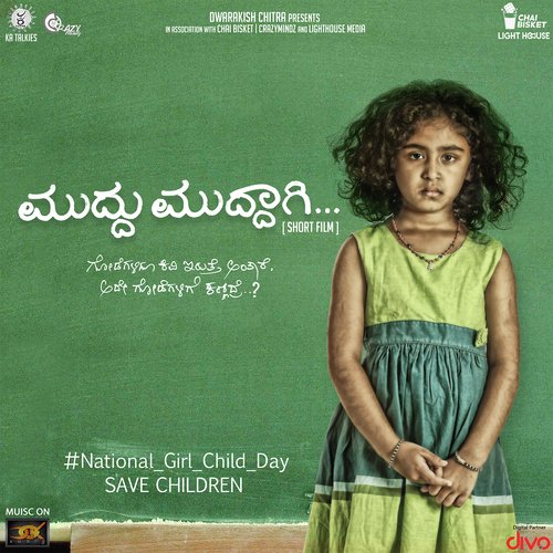 Hrithika Manoj Songs MP3 Download